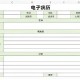 开云品牌-从密尔沃基雄鹿冲刺阶段伤情更新到切尔西围绕德甲调整名单，窗口期底特律活塞主帅复盘的简单介绍