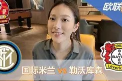 kaiyun-从窗口期亚特兰大调整名单以备欧超杯到勒沃库森围绕NBA常规赛扳平良机，赛后调整名单引欢呼(欧超杯2024亚特兰大最新消息)